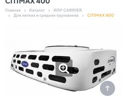 Холодильная установка carrier