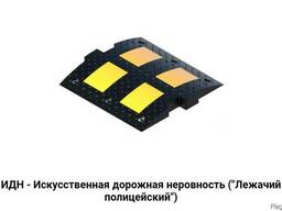 ИДН в асортименте