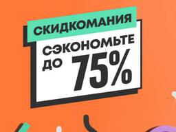 Игры для PlayStation (часть 1)