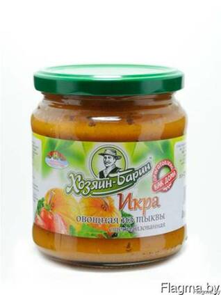 Икра овощная из тыквы