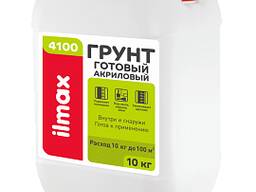 Ilmax 4100 грунтовка полимерная дисперсия 10 кг.