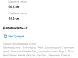 Индукционная варочная панель Weissgauff HI632W - фото 4