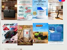 Инфографика, ИИ генерация