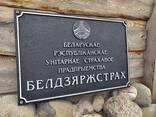 Информационная табличка на фасад - фото 3