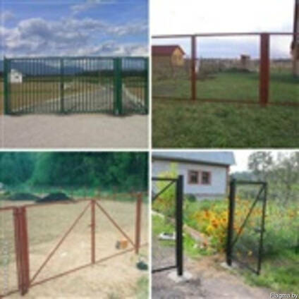 Калитки и Ворота