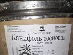 Канифоль сосновая