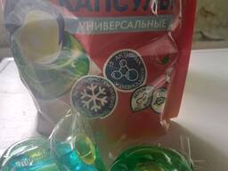 Капсулы стиральные порошки