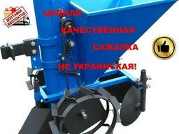 Картофелесажалка КСП-02