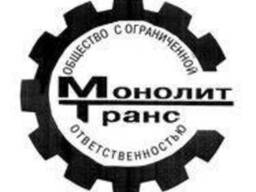 Муфта сцепления 18-14-4 ЧТЗ