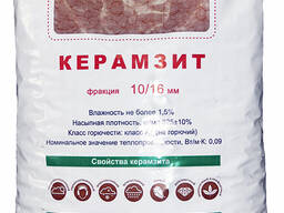 Керамзит Фасованный По 0,05 М. Куб. Фракция 10/16