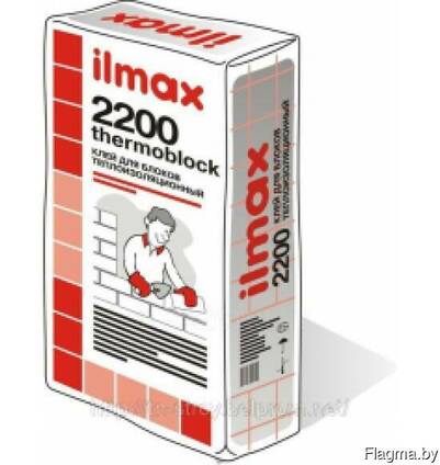 Клей теплосберегающий для блоков ilmax 2200