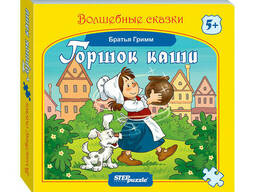 Книжка-игрушка "Горшок каши" "Волшебные сказки"