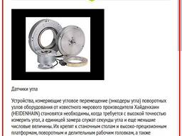 Датчики разные