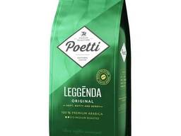 Кофе в зернах Poetti Leggenda Original 1 кг (ex-Paulig)