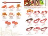 Колбасные изделия - фото 3
