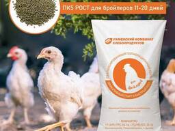 Комбикорм ПК5 РОСТ для бройлеров 11-20 дней
