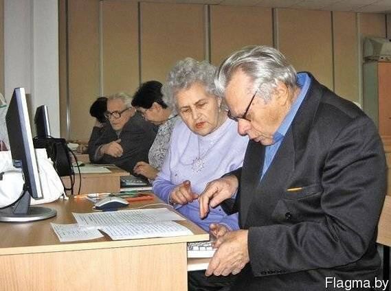 Компьютерные курсы для пенсионеров в Гомеле