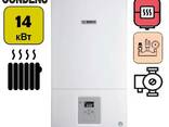 Конденсационный газовый котел Bosch Condens 2500 W WBC 14-1 D (одноконтурный) - фото 3