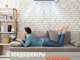 Кондиционер Сплит-система Toshiba RAS-16BKV-EE/RAS-1