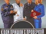 Программа производственного контроля для общепита - фото 1