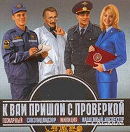 Программа производственного контроля для общепита