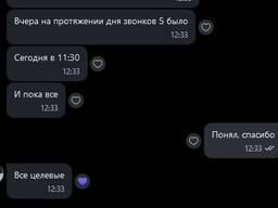 Реклама контекст Яндекс, Google
