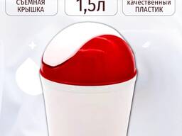 Контейнер ёмкость для мусора настольная