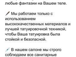 Копирайтер