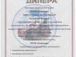 Плуг навесной двухкорпусной ПНД1-00.00.000