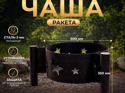 Костровая чаша Grins Metal Ракета