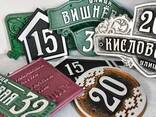 Красивые адресные таблички (вывески) на дом - фото 1