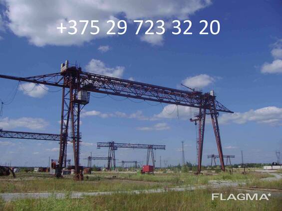 Козловой кран 50 тонн