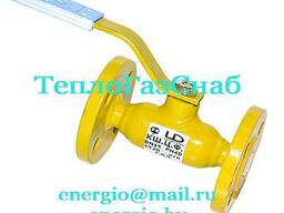 Кран фланцевый Ду25,32,40,50,65,80,100,125,150 Природный газ