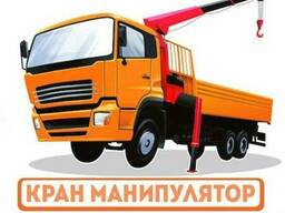 Кран-манипулятор, манипулятор, грузоперевозки в г. Лида.