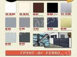 Краска DrFerro - фото 1