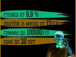 Кредитование физ. лиц и ИП