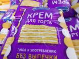 Крем для торта - фото 1