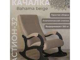 Кресло-качалка Бастион-32 (Рогожка бежевая, черные боковины)