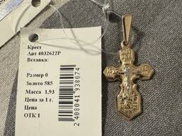 Крестик золотой