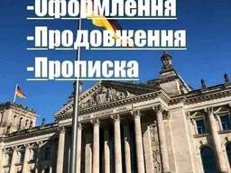 ______КREVOR Sp Z o o/ Service in Warszawa_____ Юридическая помощь в Польше, Германии!