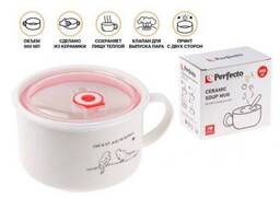 Кружка для супа с крышкой с паровыпуском, 900 мл, керамическая, Birds, Perfecto Linea