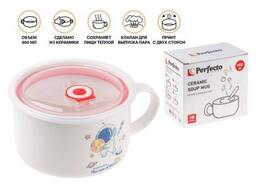 Кружка для супа с крышкой с паровыпуском, 900 мл, керамическая, Cosmos-4, Perfecto Linea