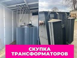 Трансформаторы КТП подстанции