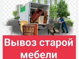 Куда выбросить старый диван гомель
