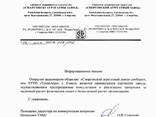 Мотоблок МТЗ Беларус 09Н (9 л. с. , колеса 6x12, ВОМ) с двигателем Rato премиум с прицепом - фото 3