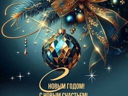 Куплю отходы плёнки ПВД, стрейч