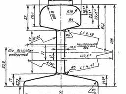 Куплю Рельсы Р24