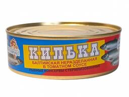 Куплю рыбные консервы Браславрыба
