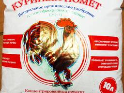 Куриный помёт