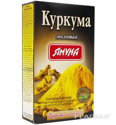 Купить Куркуму Натуральную В Москве